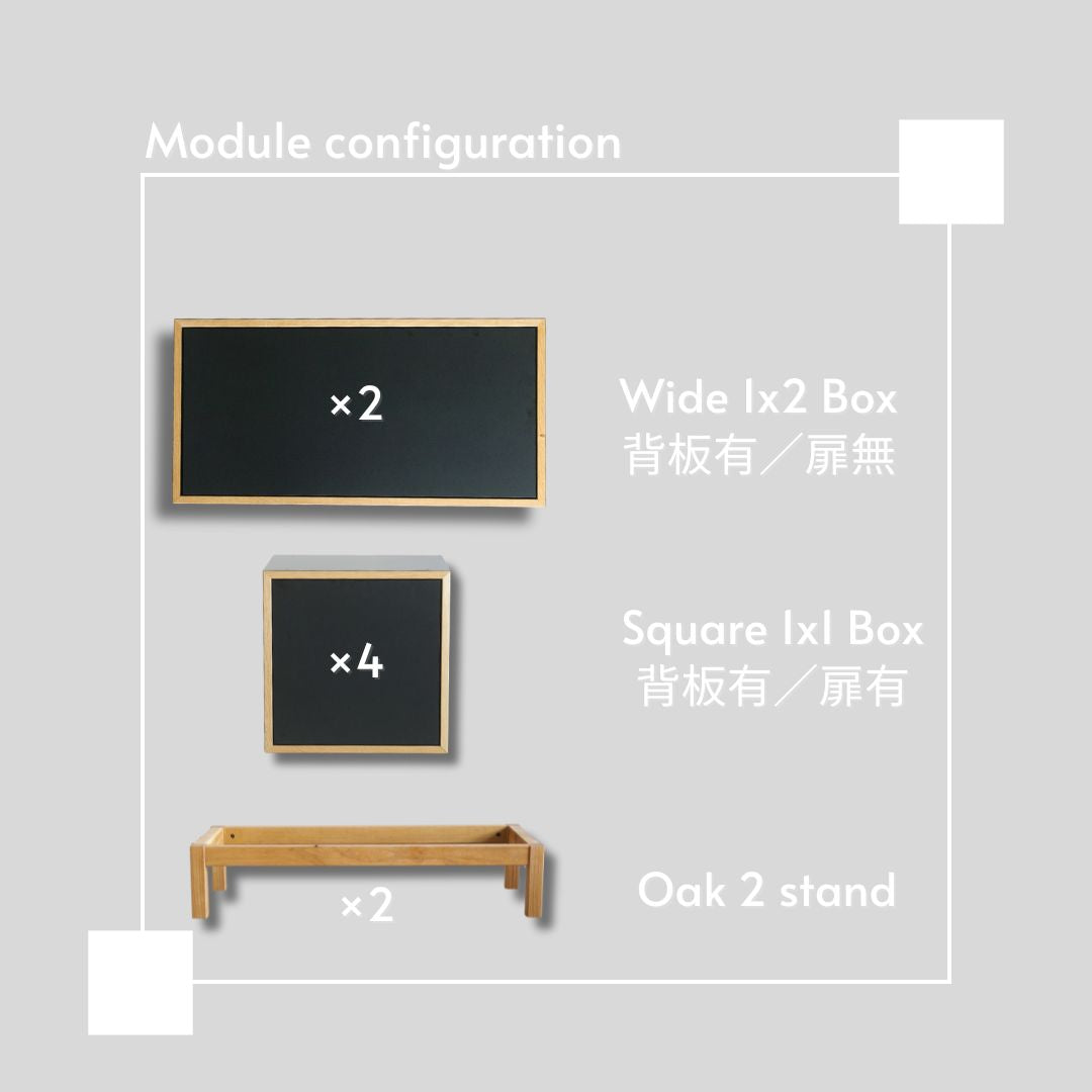 Sideboard A