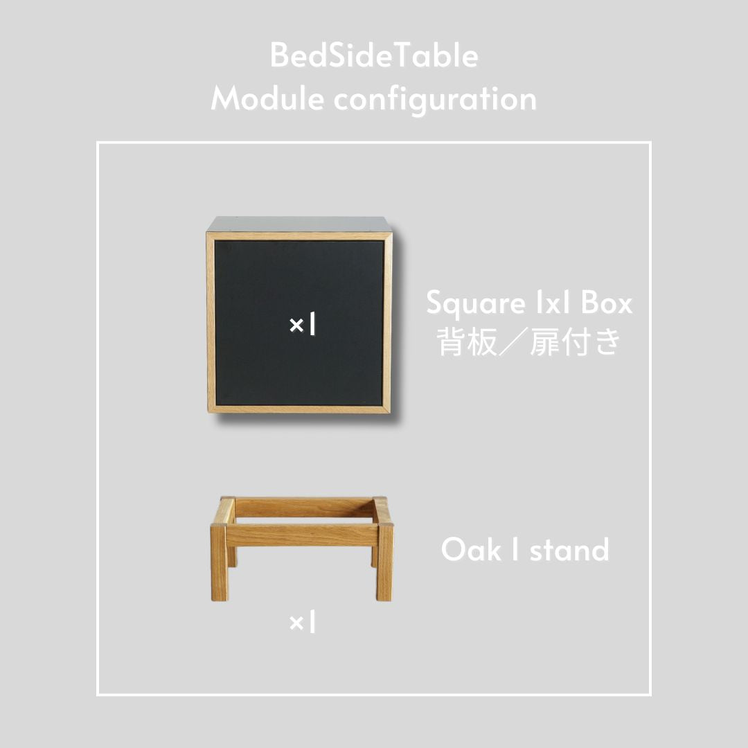 SideTable