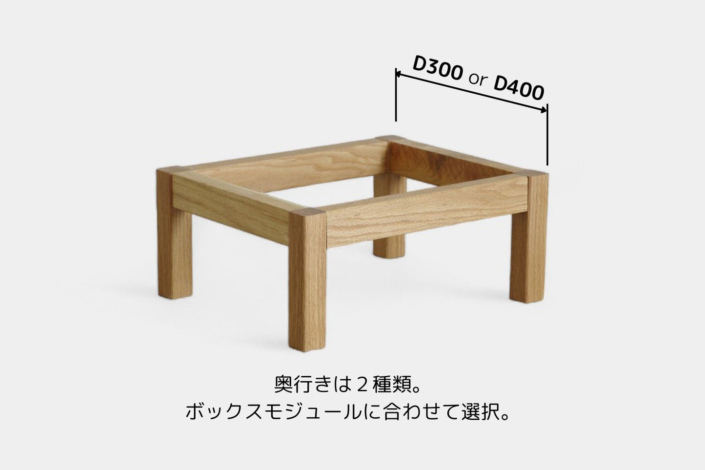 Stand 1 oak