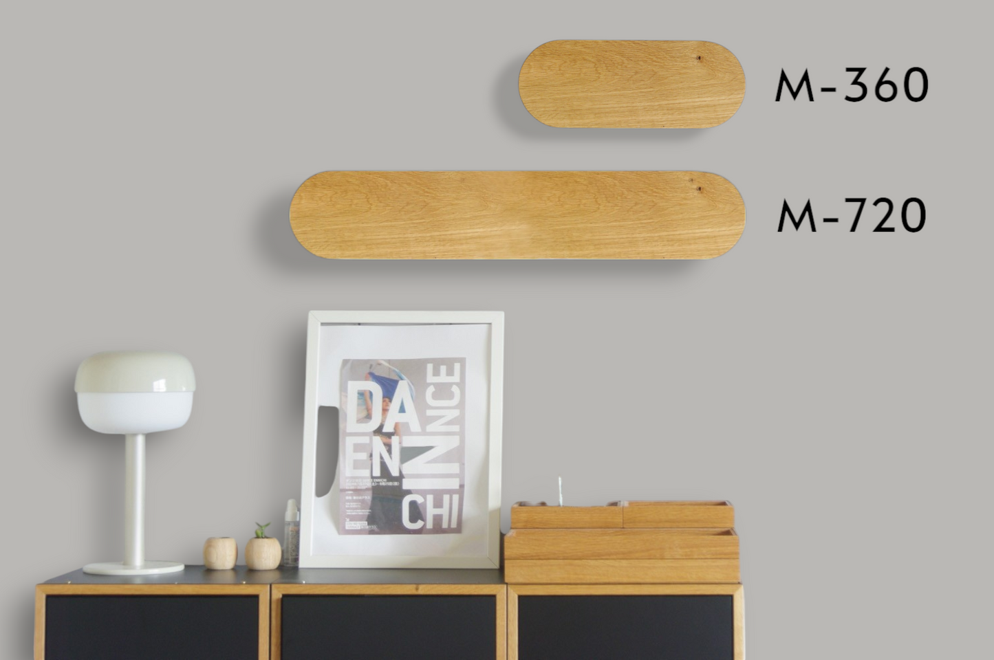 WallShelf Mサイズ(オーク / 360mm・720mm)